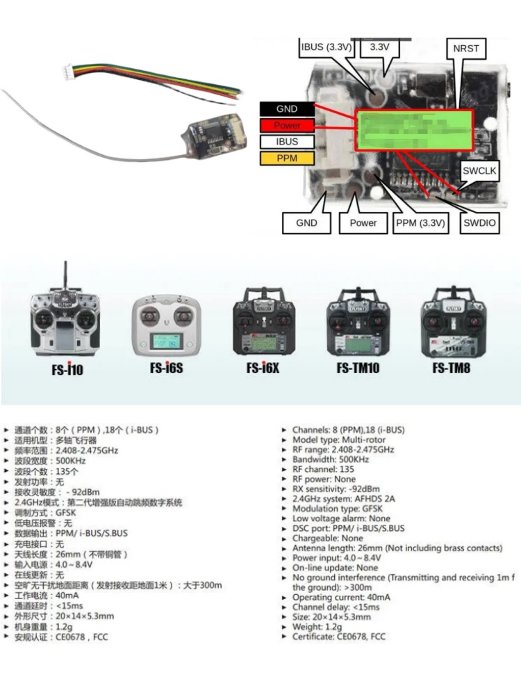 Flysky FS-8A 8CH 18CH Mini Rec - Rc Hobbies review and price