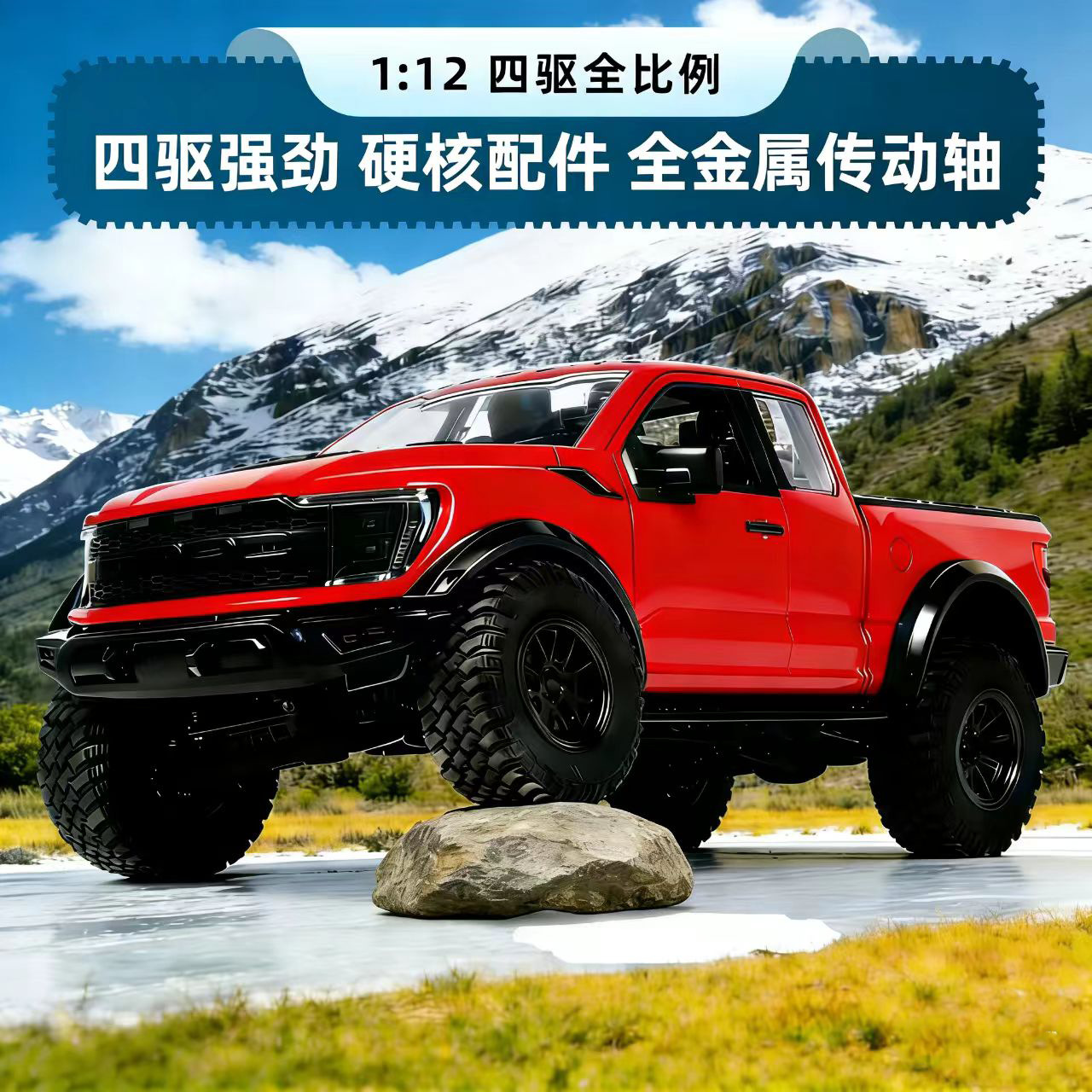Hongxing New F-150 Raptor 4WD  - Rc Hobby Grade Cars review and price