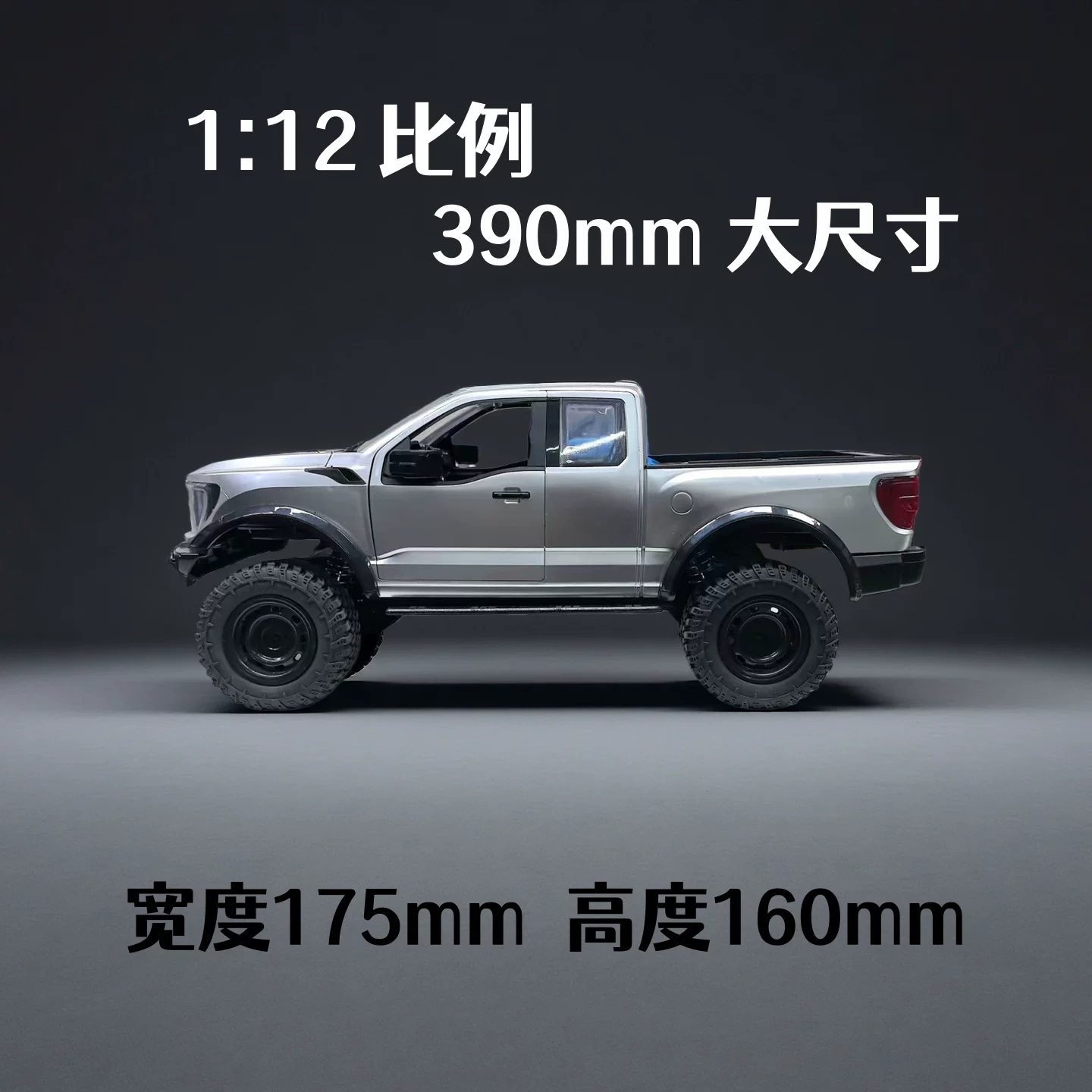 Hongxing New F-150 Raptor 4WD  - Rc Hobby Grade Cars review and price